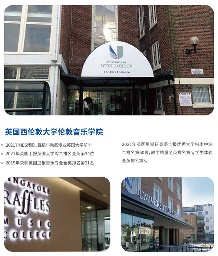 广东外语外贸大学国际学院2+2国际本科