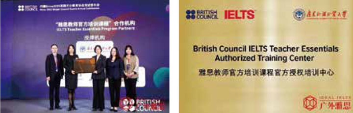 广东外语外贸大学马来西亚方向1+2+1精英-昆士兰大学国际本科