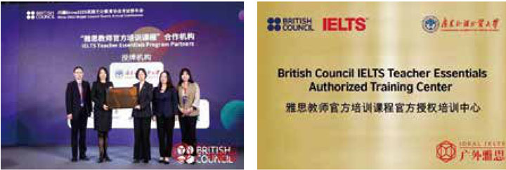 广东外语外贸大学国际学院1+2新加坡国际本科