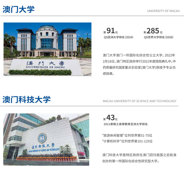 广东外语外贸大学国际学院1+2新加坡国际本科