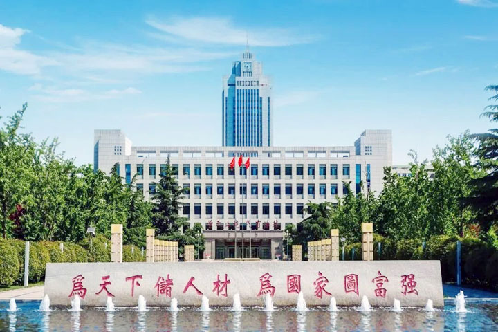 山东大学1+3国际本科