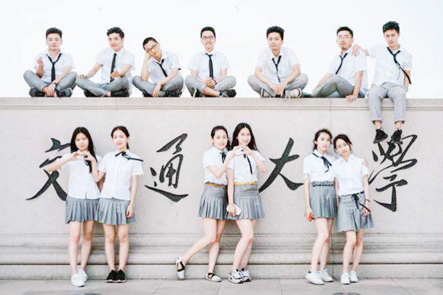 上海交通大学国际教育