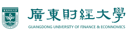 广东财经大学