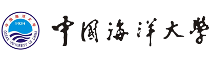 中国海洋大学