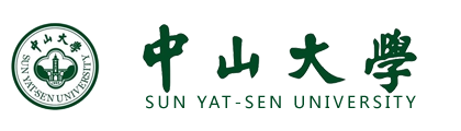 中山大学
