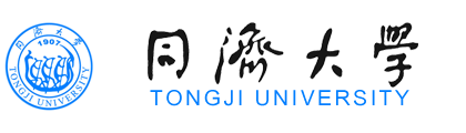 同济大学